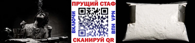 Где купить Снежинск СОЛЬ  ГАШ  Героин  KRAKEN маркетплейс  Бошки Шишки 