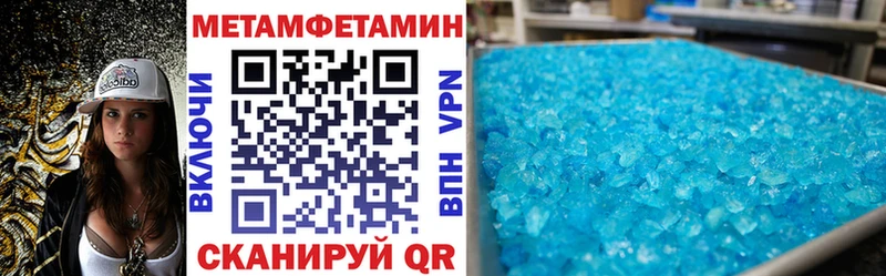 АМФ Розовый  что такое наркотик  Снежинск 