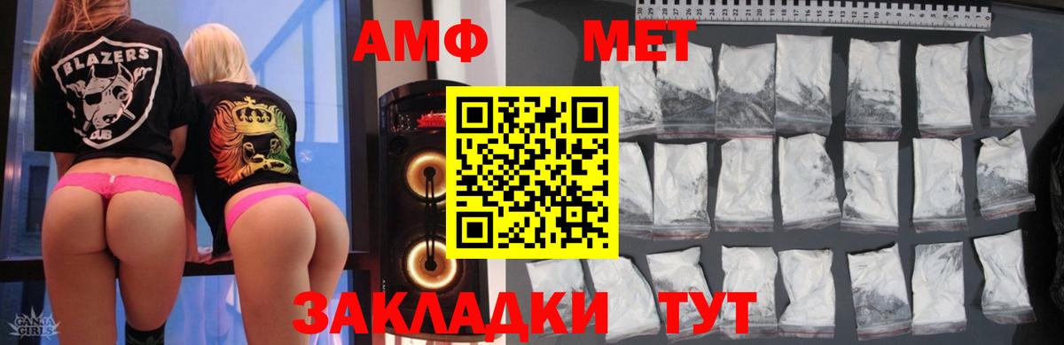 Амфетамин 97% Снежинск