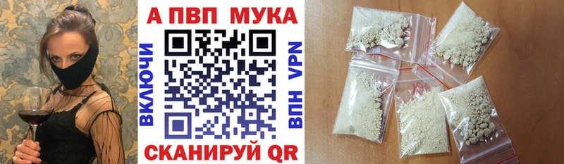 купить наркотики цена  Снежинск  A PVP VHQ 