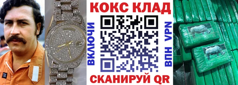 закладка Снежинск COCAIN FishScale