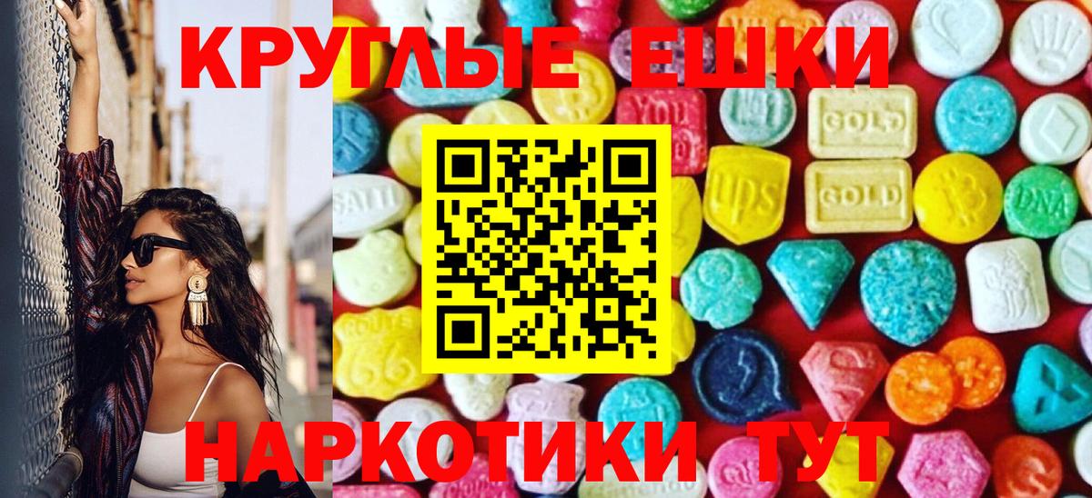 Экстази Punisher Снежинск