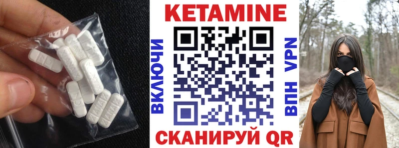Кетамин ketamine  где продают наркотики  Снежинск 