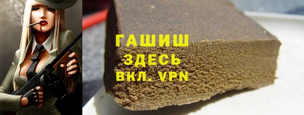 шишки Волоколамск