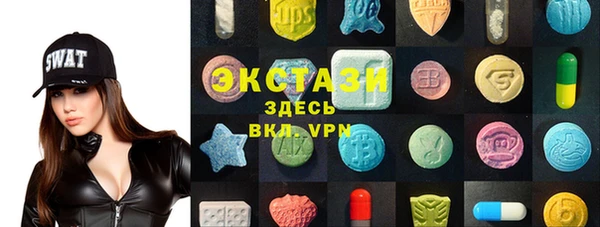 шишки Волоколамск