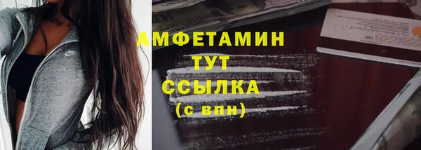 мефедрон Строитель