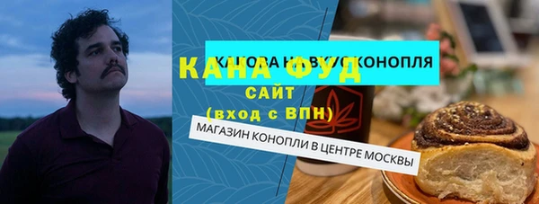 спайс Волосово