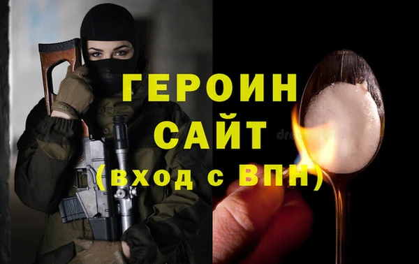 мефедрон Строитель