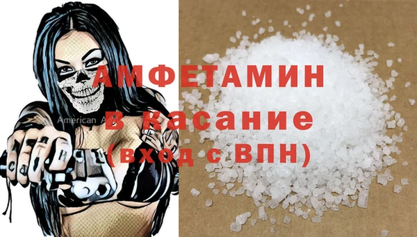 а пвп мука Струнино