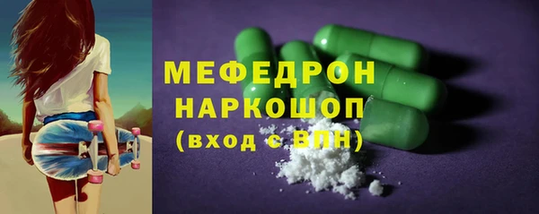 гидра Тавда
