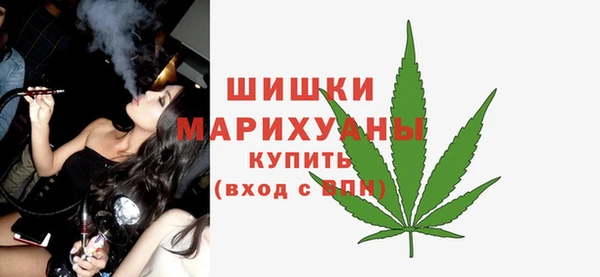 спайс Волосово