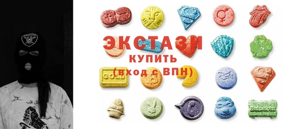 гидра Тавда