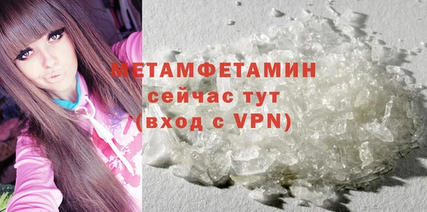 спайс Волосово