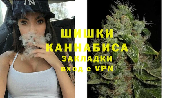 спайс Волосово