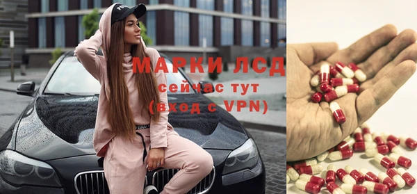 мефедрон Строитель