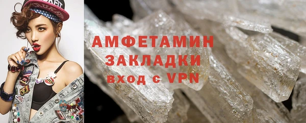 а пвп мука Струнино