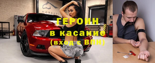 а пвп мука Струнино