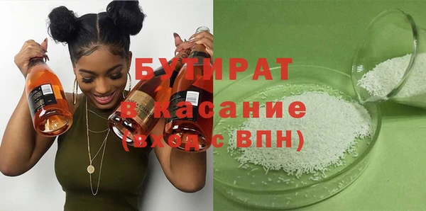 шишки Волоколамск