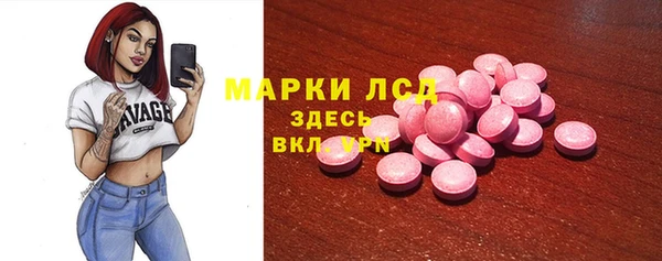 шишки Волоколамск