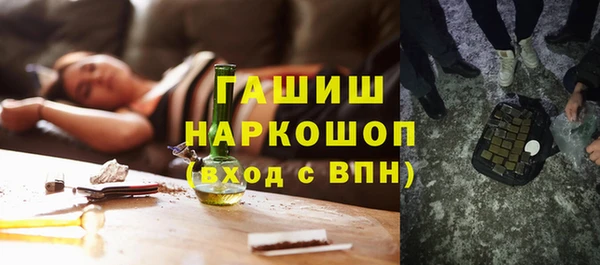 а пвп мука Струнино