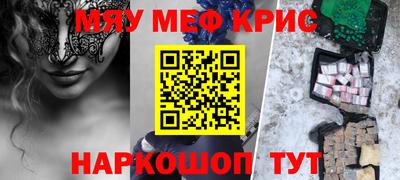 гашик Пугачёв