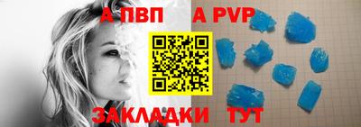 гидропоника Пыть-Ях