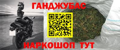 герыч Пушкино
