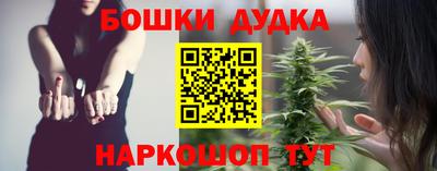 герыч Пушкино