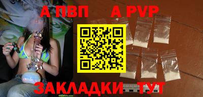 гидропоника Пыть-Ях