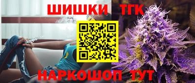 герыч Пушкино