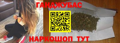 герыч Пушкино