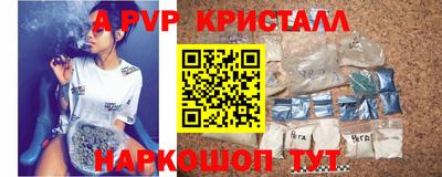 герыч Пушкино