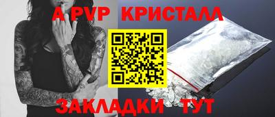 герыч Пушкино