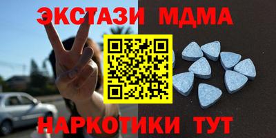 гашик Пугачёв