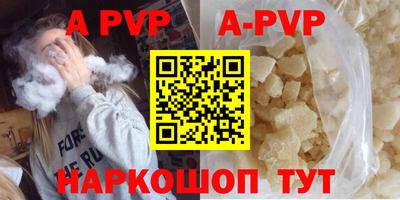 герыч Пушкино