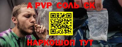 гидропоника Пыть-Ях