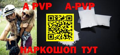 гашик Пугачёв