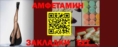гашик Пугачёв