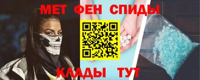 гашик Пугачёв