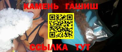 герыч Пушкино