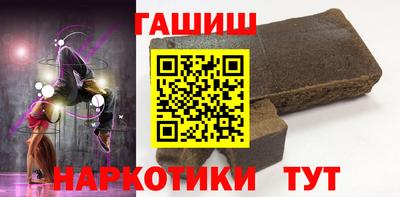 герыч Пушкино