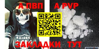 гидропоника Пыть-Ях