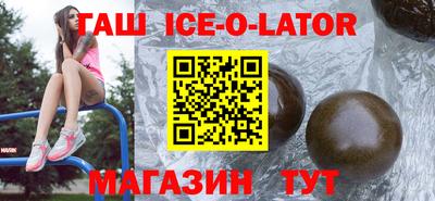 гашик Пугачёв