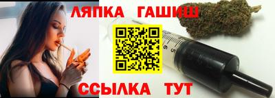 герыч Пушкино