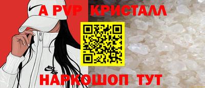 гашик Пугачёв