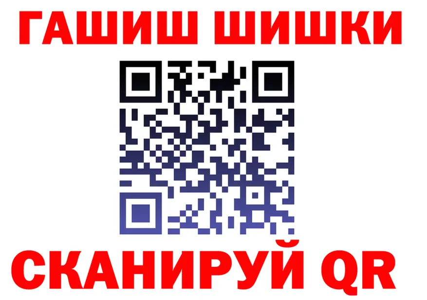 Кетамин VHQ как войти сайты даркнета omg Снежинск