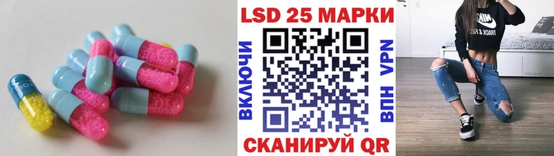 Лсд 25 экстази ecstasy  Снежинск 