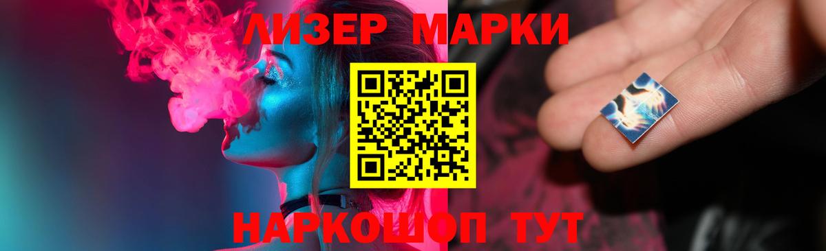 ЛСД экстази ecstasy  Лсд 25 экстази ecstasy  Вход с VPN  Снежинск 