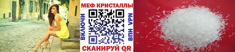 МЯУ-МЯУ mephedrone  kraken ССЫЛКА  Снежинск 