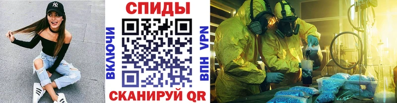 где купить наркотик kraken как войти МЕТАМФЕТАМИН витя Снежинск